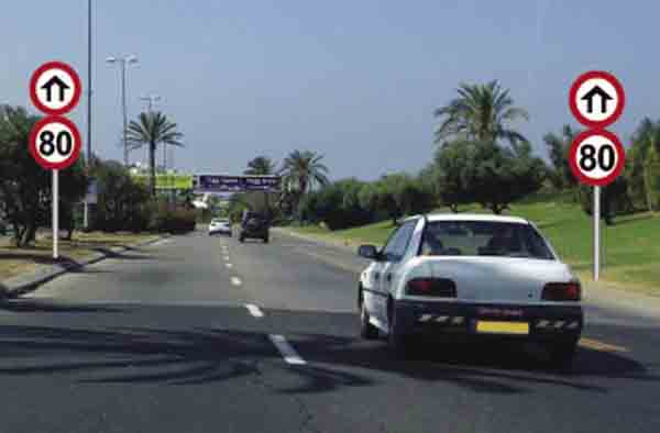 תמרור : מה המהירות המרבית המותרת לרכב פרטי בקטע הדרך שלפניך ?