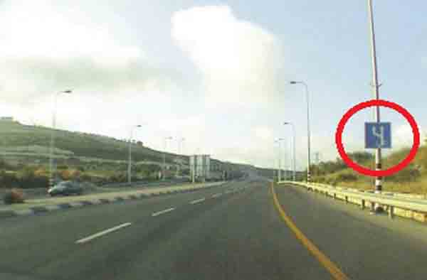 תמרור : כיצד תנהג על פי המופיע בתמונה?
