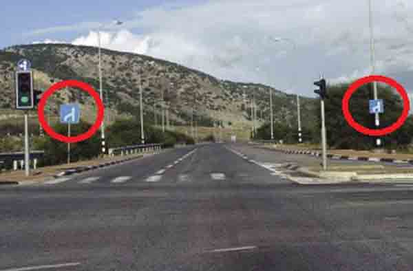 תמרור : בהמשך הדרך חלים שינויים בסדרי התנועה (הינך נוהג בנתיב הימני). כיצד תיערך לקראת שינויים אלה?