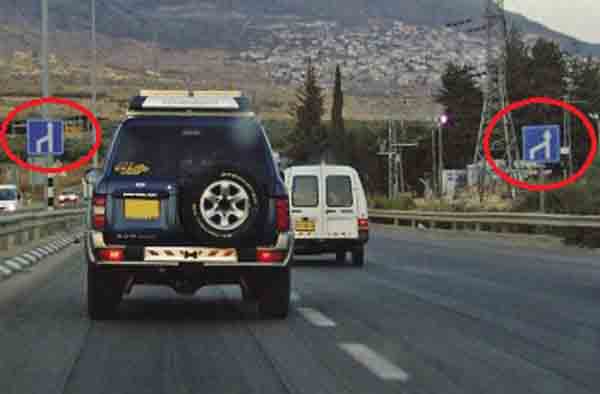 תמרור : כיצד תנהג בהמשך הדרך?