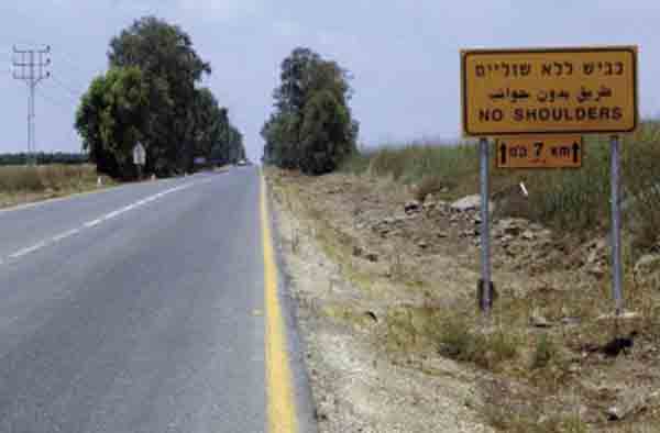 תמרור : כיצד יש לנהוג בהתאם לרשום בתמרור שבתמונה?