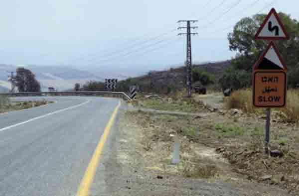 תמרור : כיצד עליך לנהוג בהגיעך לקטע דרך המופיע בתמונה?