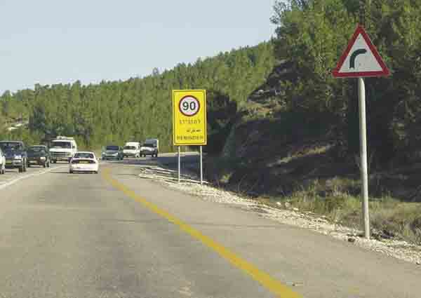 תמרור : בתמונה שלפניך חל איסור. מהו?