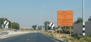 תמרור : מהי המהירות המרבית המותרת לך (רכב נוסעים פרטי) לאחר שעברת תמרורים אלה?